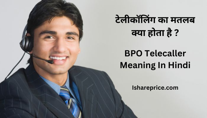 Telecaller Meaning In Hindi